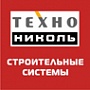 ТехноНиколь